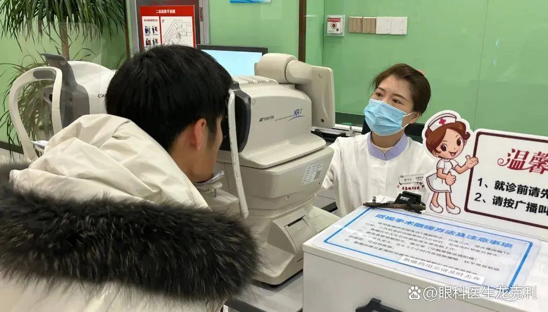 kaiyun官方网站 眼镜分辩适，竟会影响近视手术恶果？